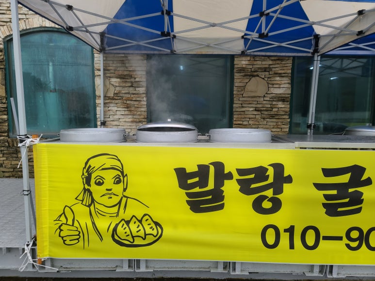 발랑굴린손만두 이미지