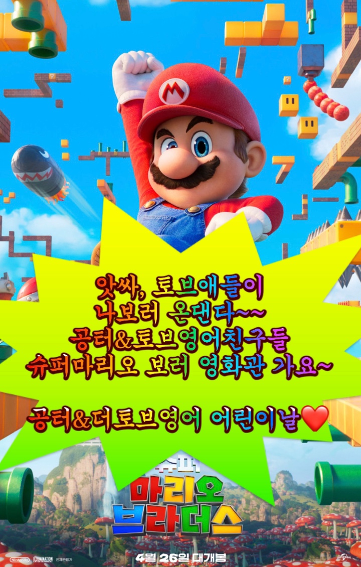 토브어학원 이미지