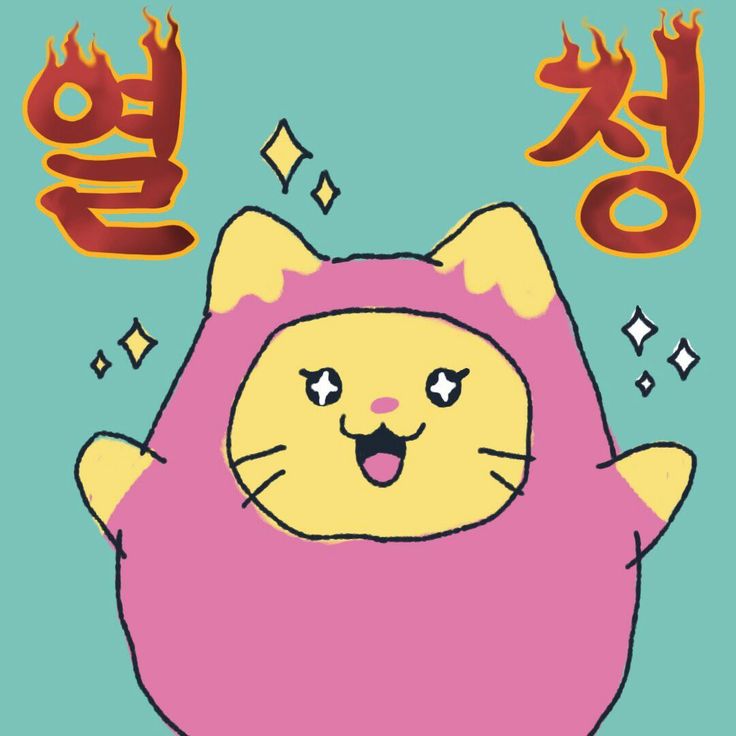 카라헤어 이미지