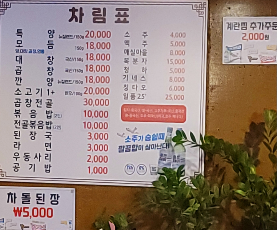 언니네양곱창 이미지