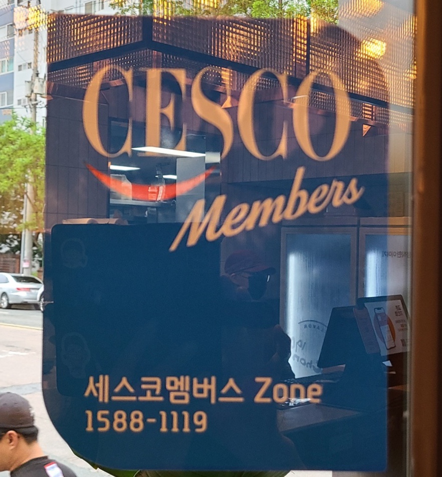 교촌치킨하당점 이미지