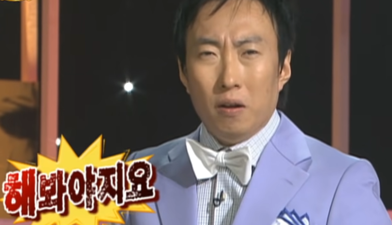 점핑75 이미지