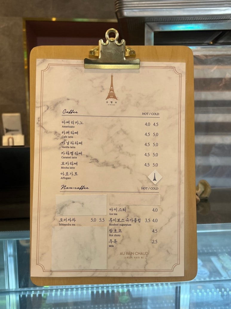 오빵쇼 이미지