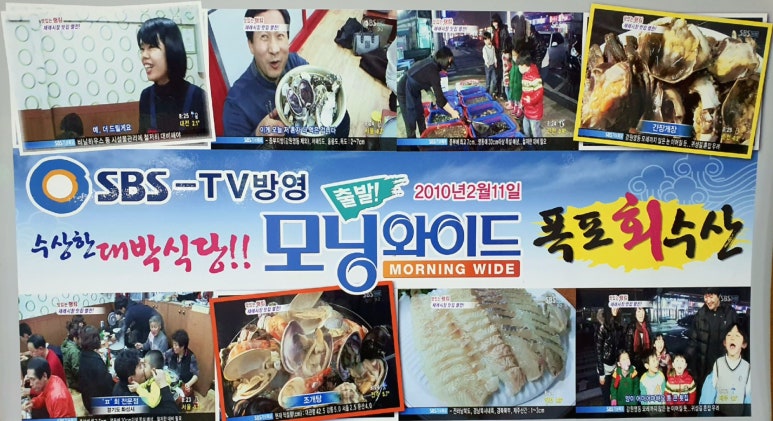 사강쭈꾸미 이미지