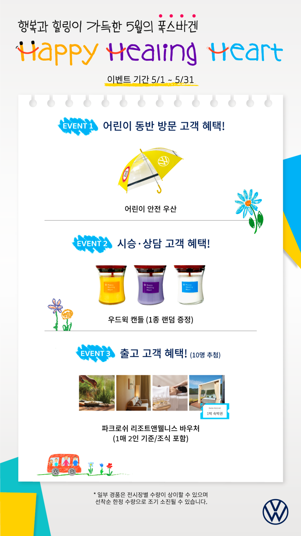 마이스터모터스강북미아 이미지