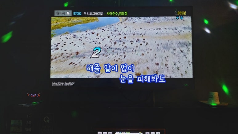 큐동전노래연습장 이미지
