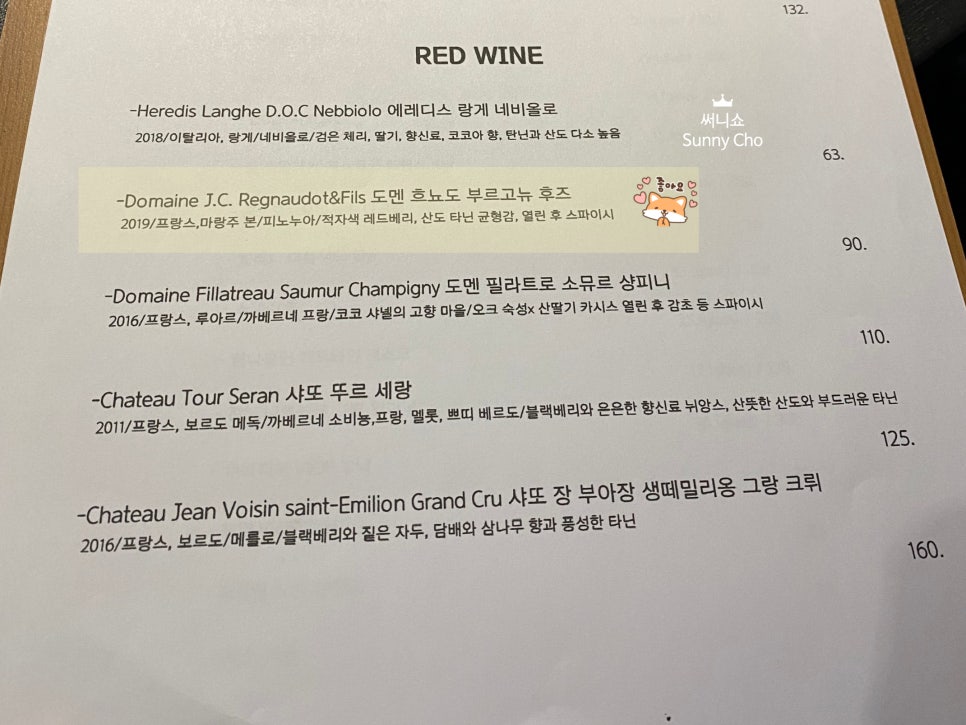 떼떼오네 이미지