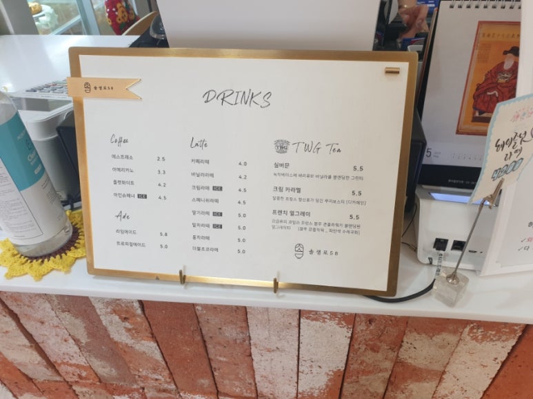 솔샘로58 이미지