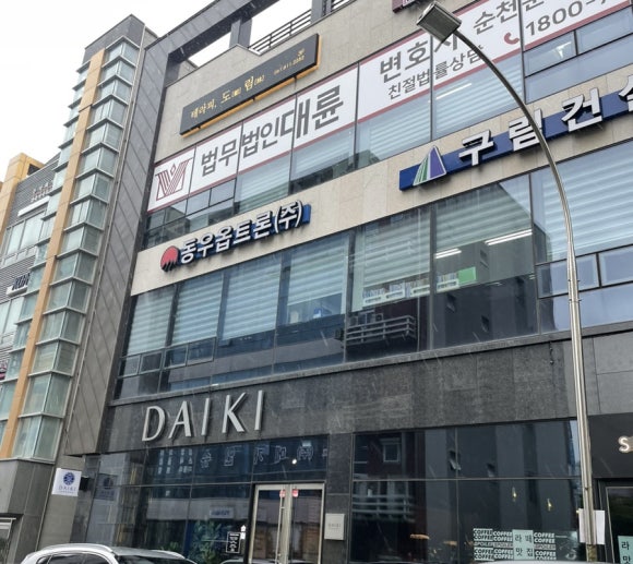 테라피도림 이미지