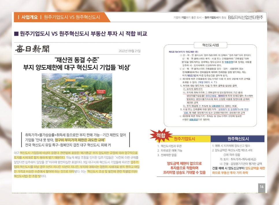 (주)플로닉스 이미지