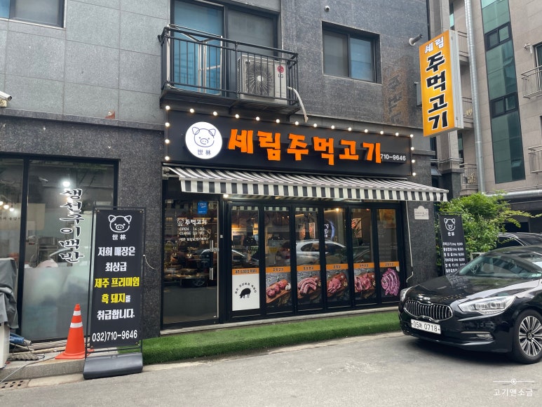 세림노래방 이미지