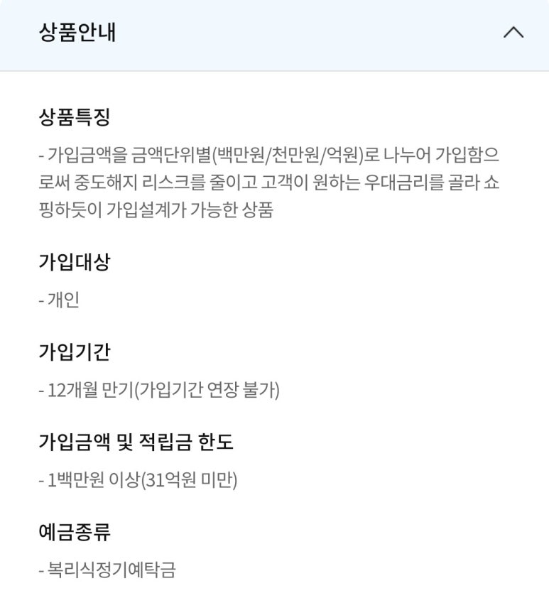 서운농협 이미지