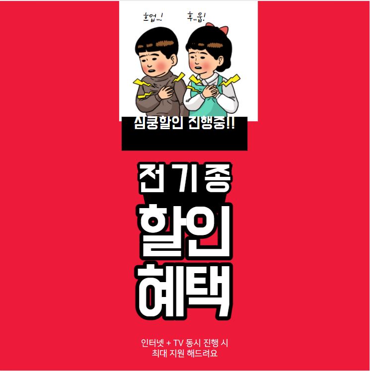 총각통신 이미지