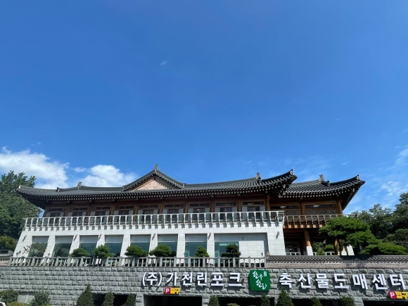탑축산물센타 이미지