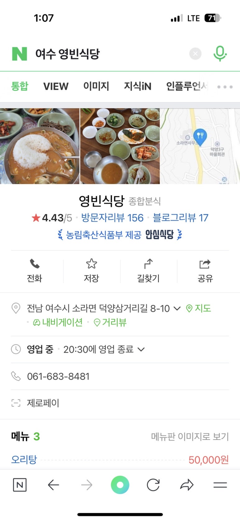 영빈상사 이미지