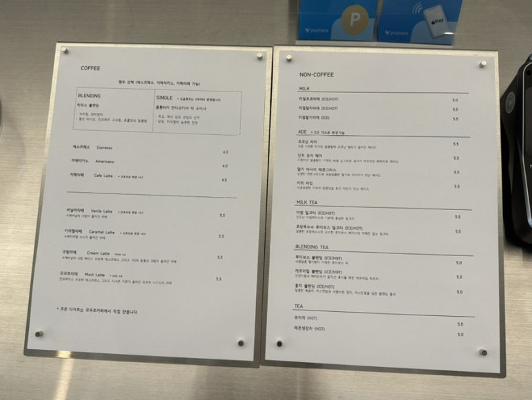 모우트커피 이미지