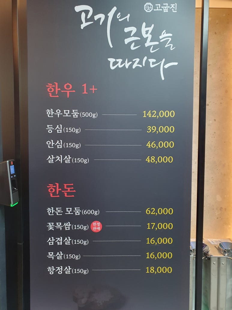 고굽진 이미지