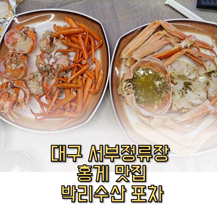 박리수산 이미지