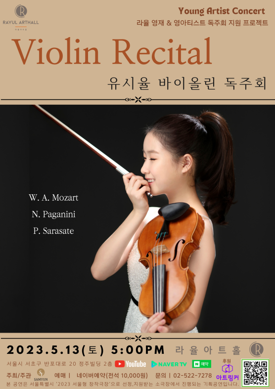 라라율 이미지