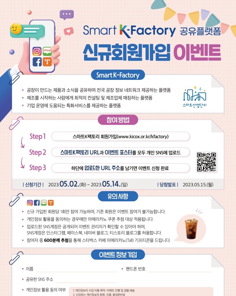 스마트k 이미지