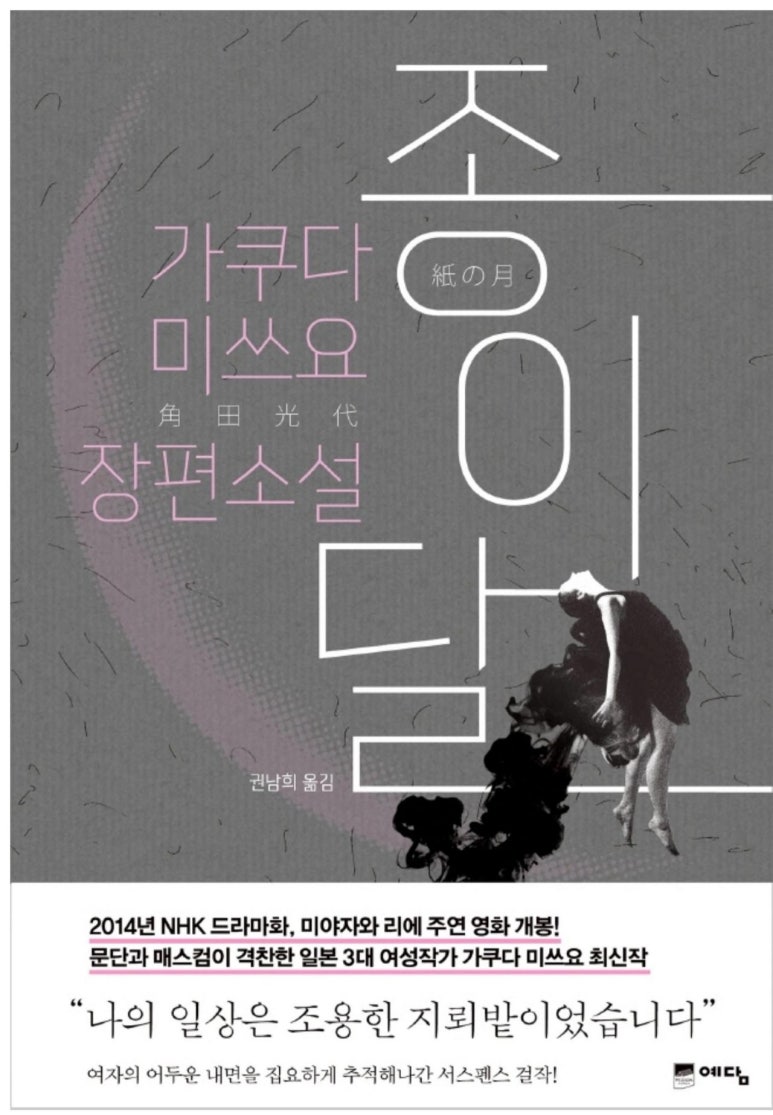 종이달사진관 이미지