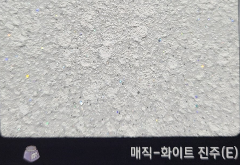 구리코트로 이미지