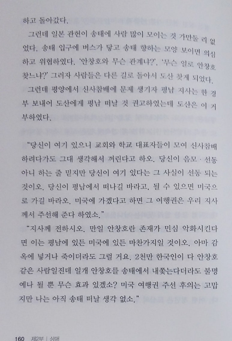 은연 이미지