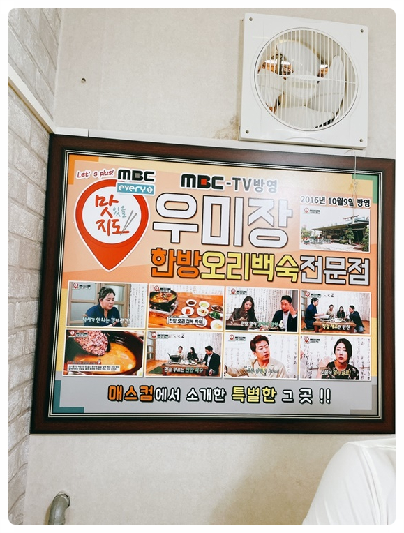 우미장 이미지
