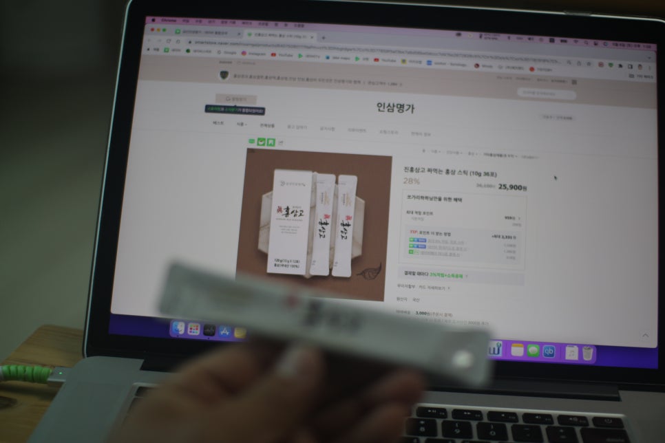 인삼명가 이미지