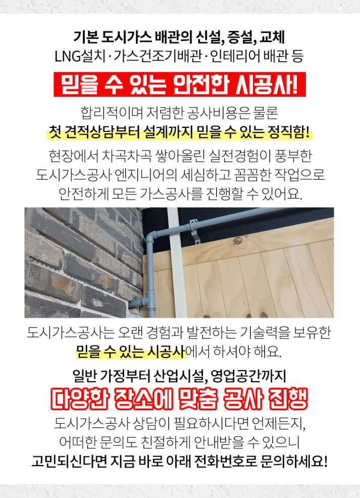 삼정엔지니어링(주) 이미지