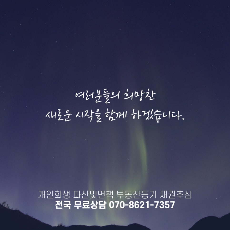 법무사박문석사무소 이미지