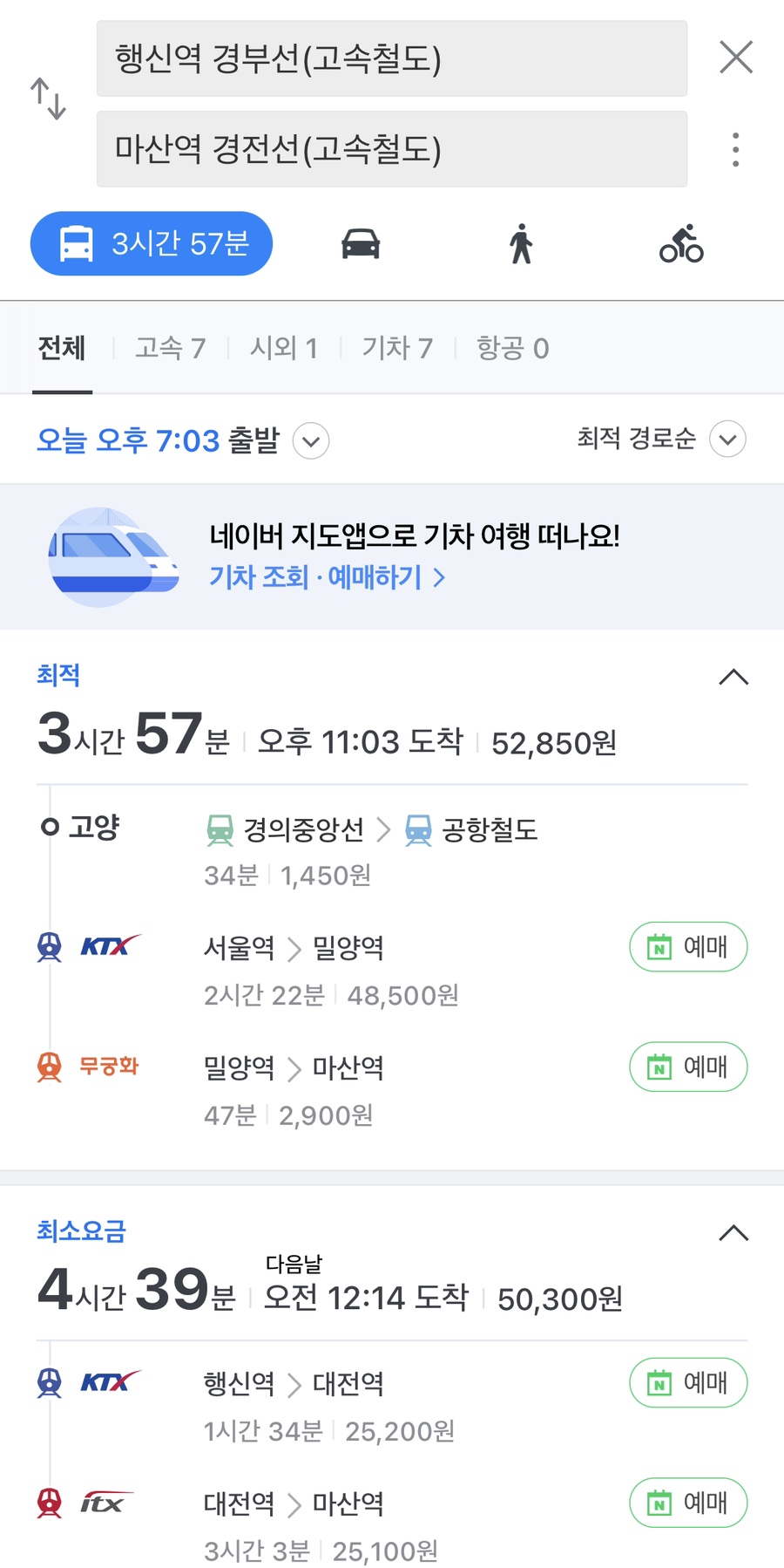 비스트주짓수김포 이미지
