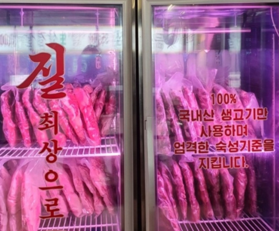 빽돈신논현 이미지
