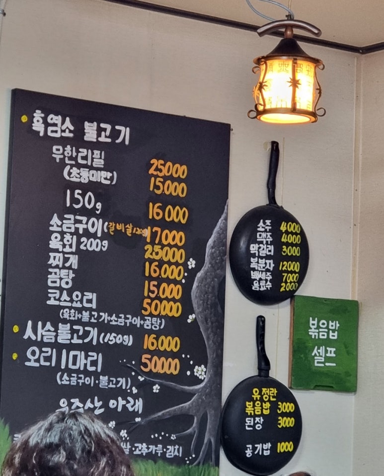운주산아래 이미지