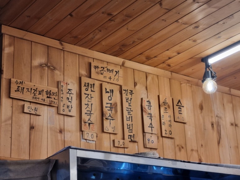 돼갈이 이미지