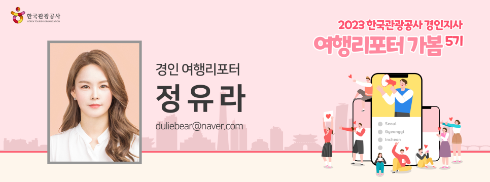 유영여행사 이미지