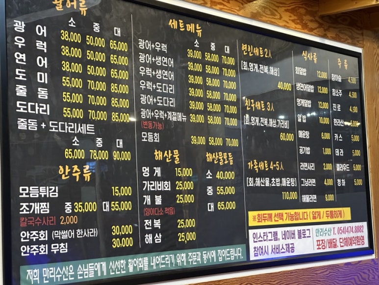 만리수산 이미지