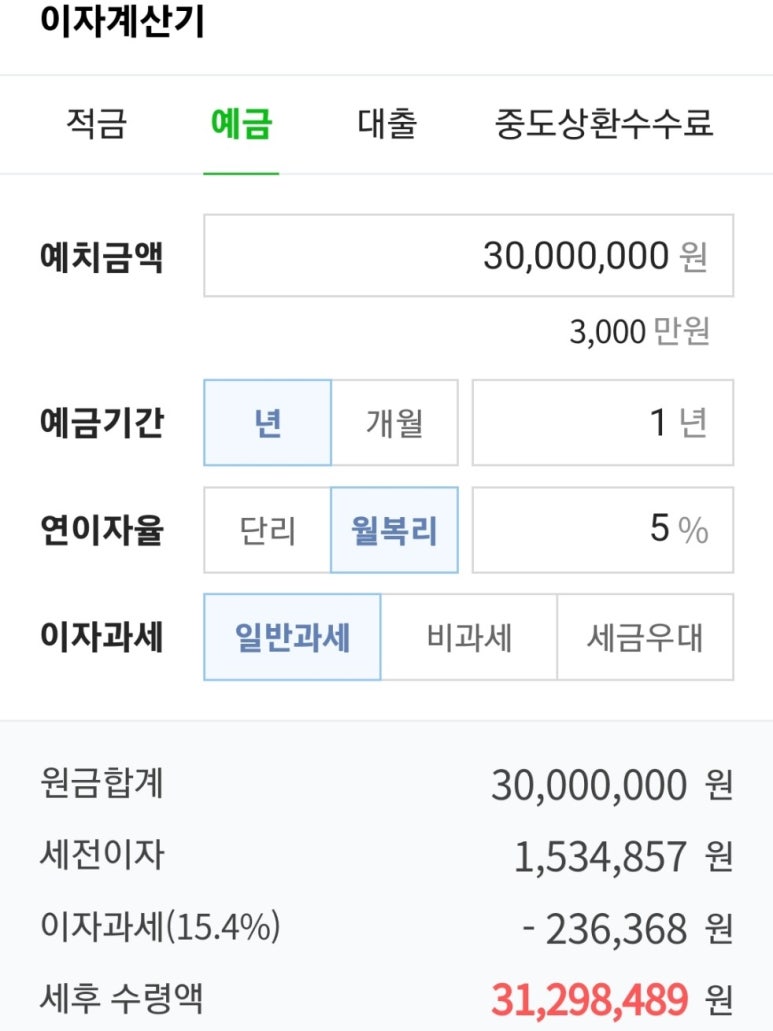 서운농협 이미지