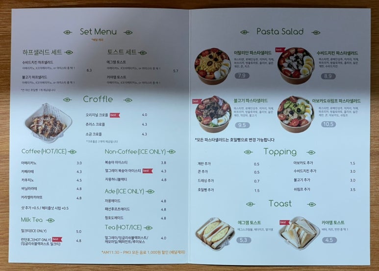 그린플 이미지