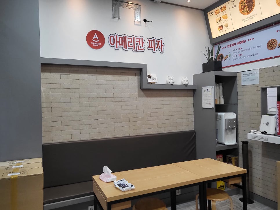 아메리칸피자서구점 이미지