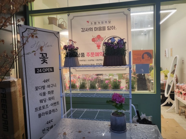 희소달서점 이미지