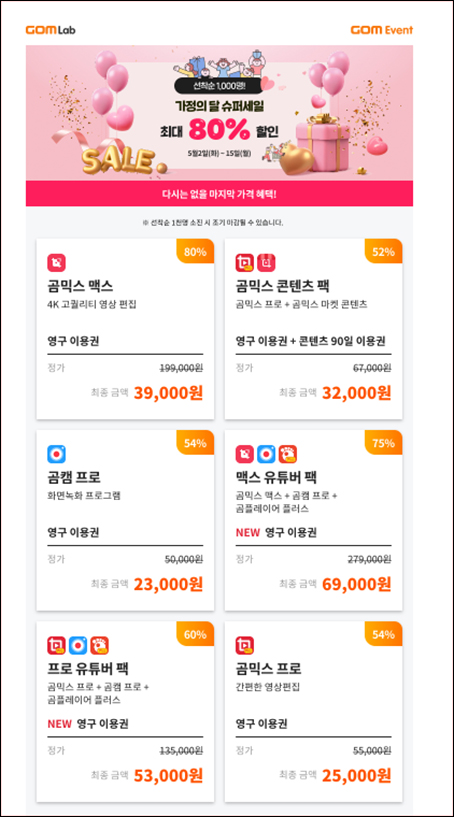 (주)곰앤컴퍼니 이미지