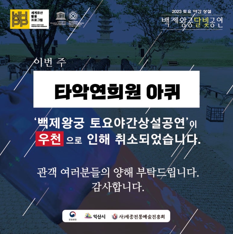 연희원 이미지