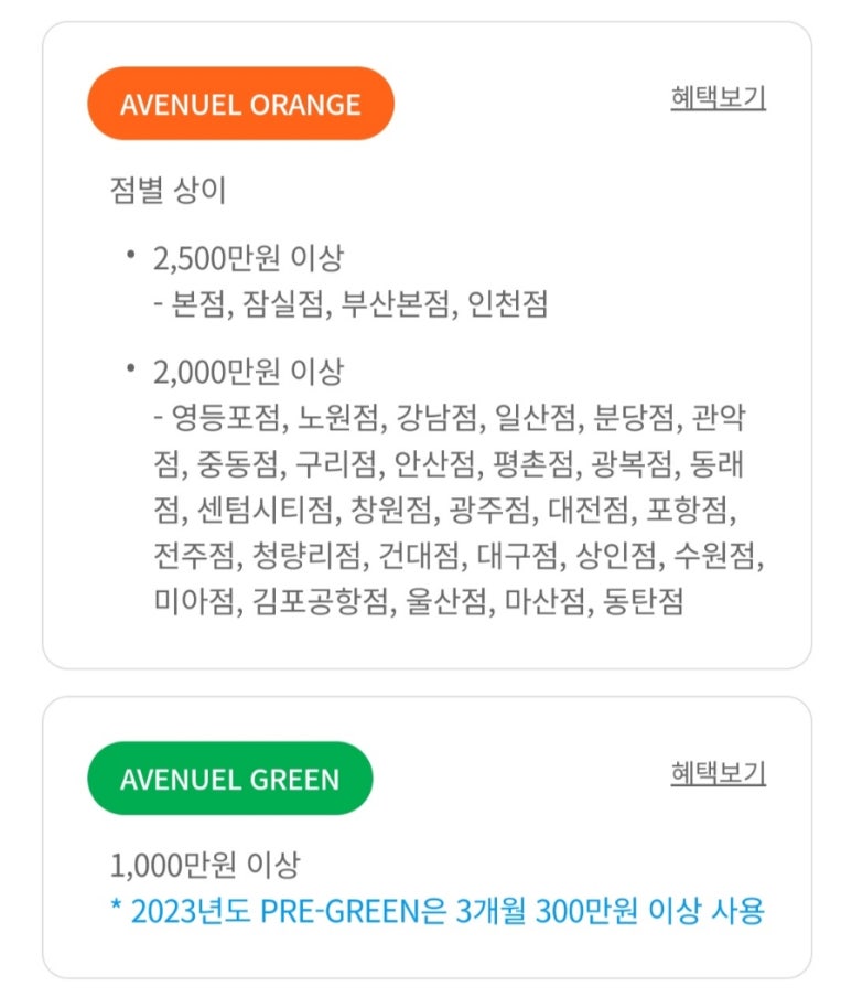 한아름식물원 이미지