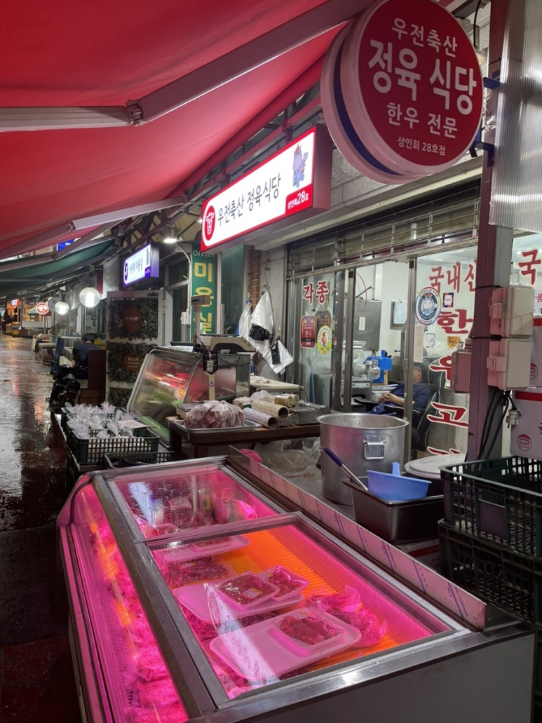 마천축산 이미지