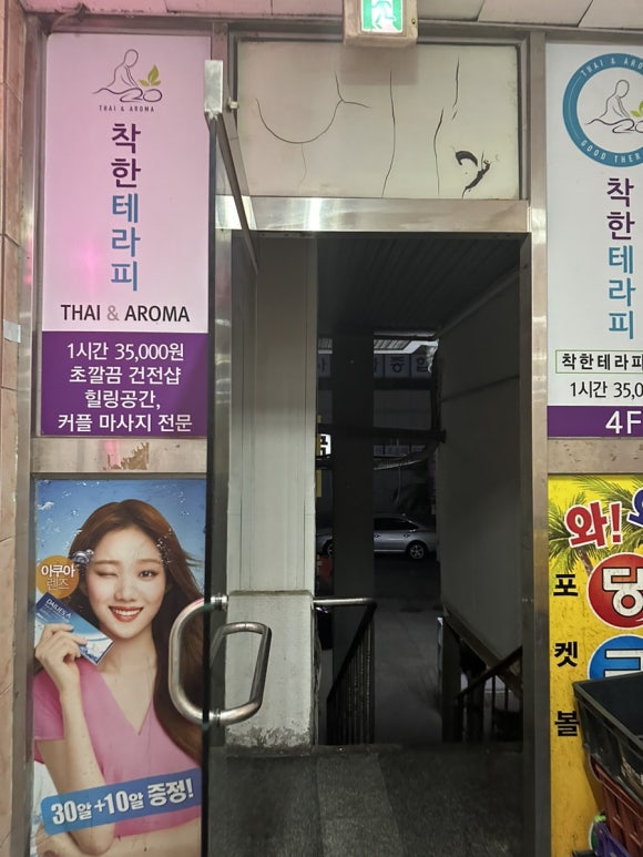 착한당구클럽 이미지