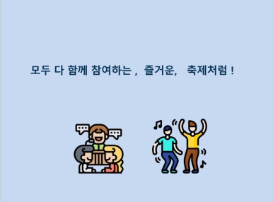 정건축사사무소 이미지