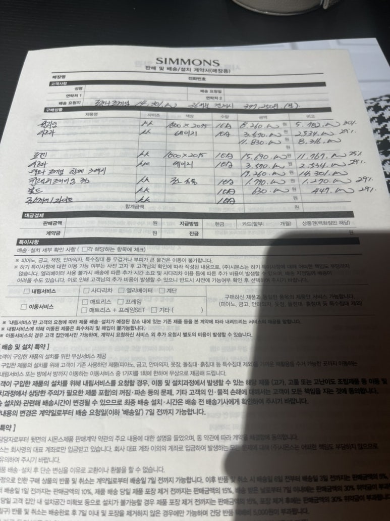아르다뷰티 이미지