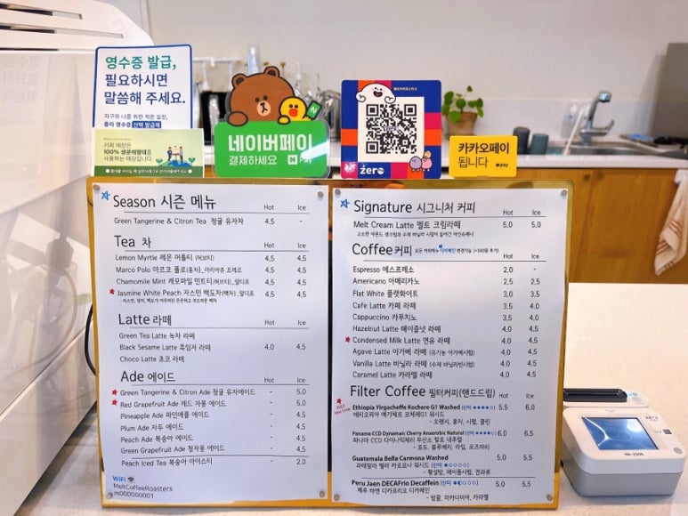 멜트커피로스터스 이미지