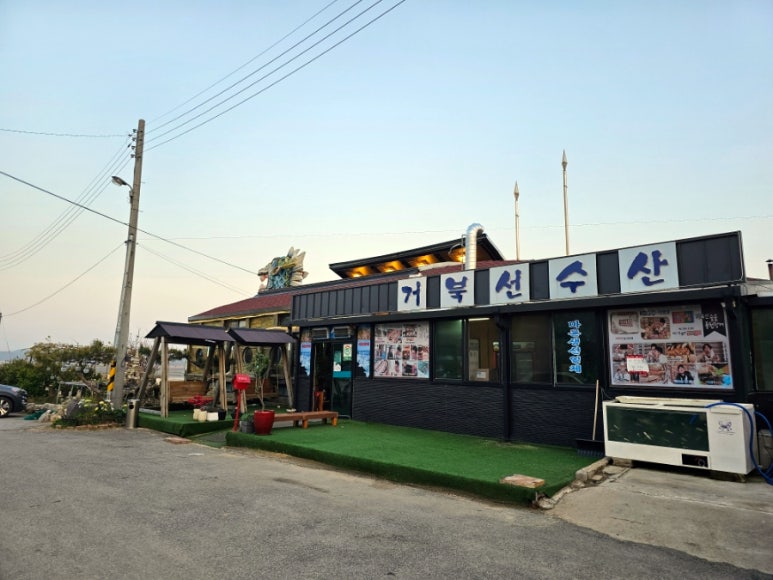 해찬수산 이미지